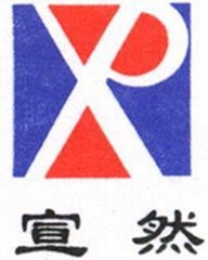 合肥宣然文化传播管理有限公司 专业认证咨询与商务信息咨询服务引领者