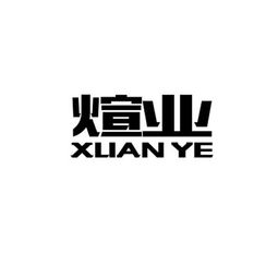 王雪松的商业版图 透过天眼查解读商务信息咨询领域布局